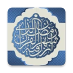 salah surahs in quran android application logo